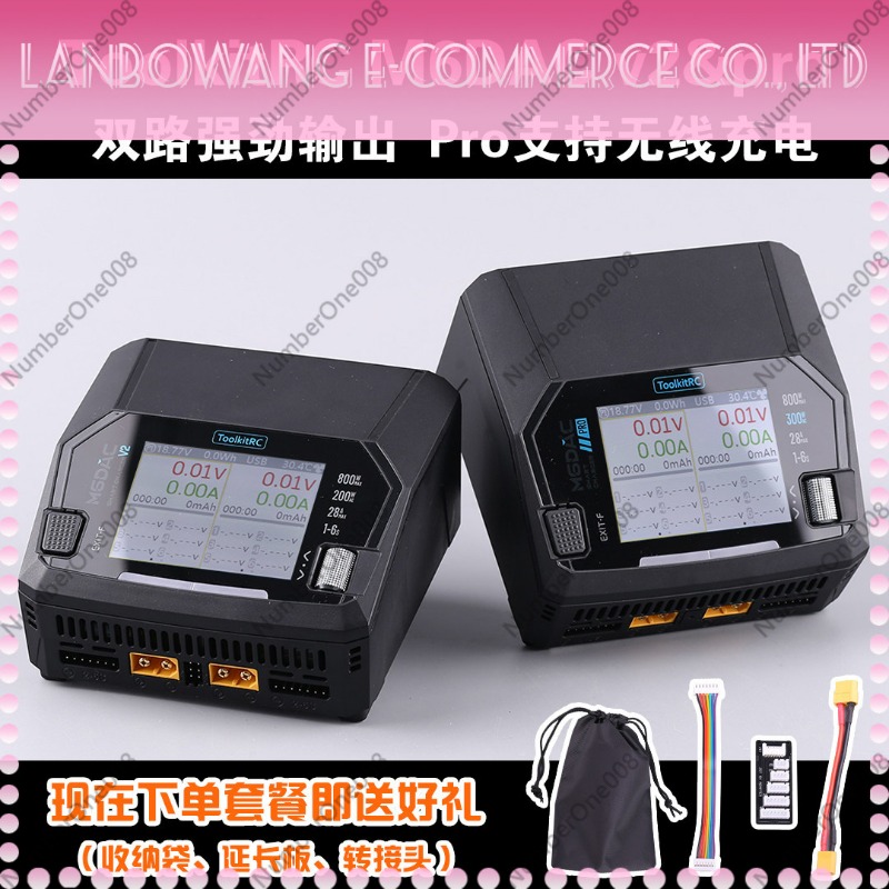M6DAC PRO V2 Dual Channel LiPo – Drone Battery 6S Bewertung und Preis